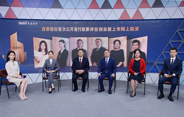 [路演]尊龙凯时股份：公司高强度WPC产品多种性能优于木材