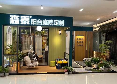 南沙万达尊龙凯时店